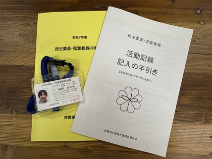 人生の“これから”に寄り添う役割を引き受けてみて