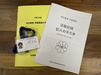 人生の“これから”に寄り添う役割を引き受けてみて